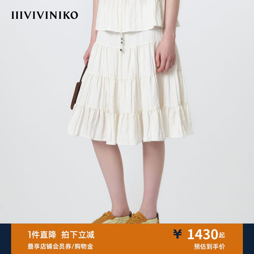 IIIVIVINIKO2026夏季新款优雅褶皱肌理拼接A字半裙女M620731119D