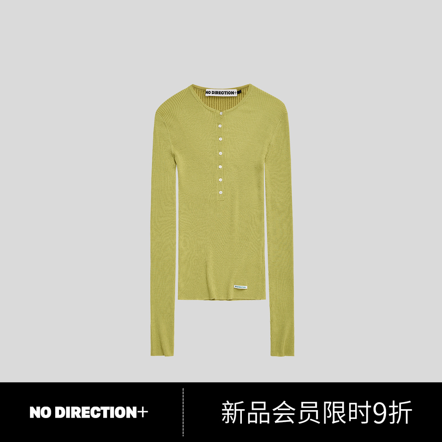 NO DIRECTION+ 羊毛修身打底衫女N540118647C69