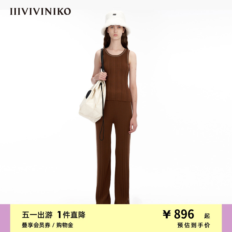 IIIVIVINIKO罗纹针织背心