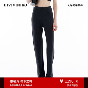 宽松高腰直筒针织裤 新款 IIIVIVINIKO春季 子女 OTW精纺纯羊毛