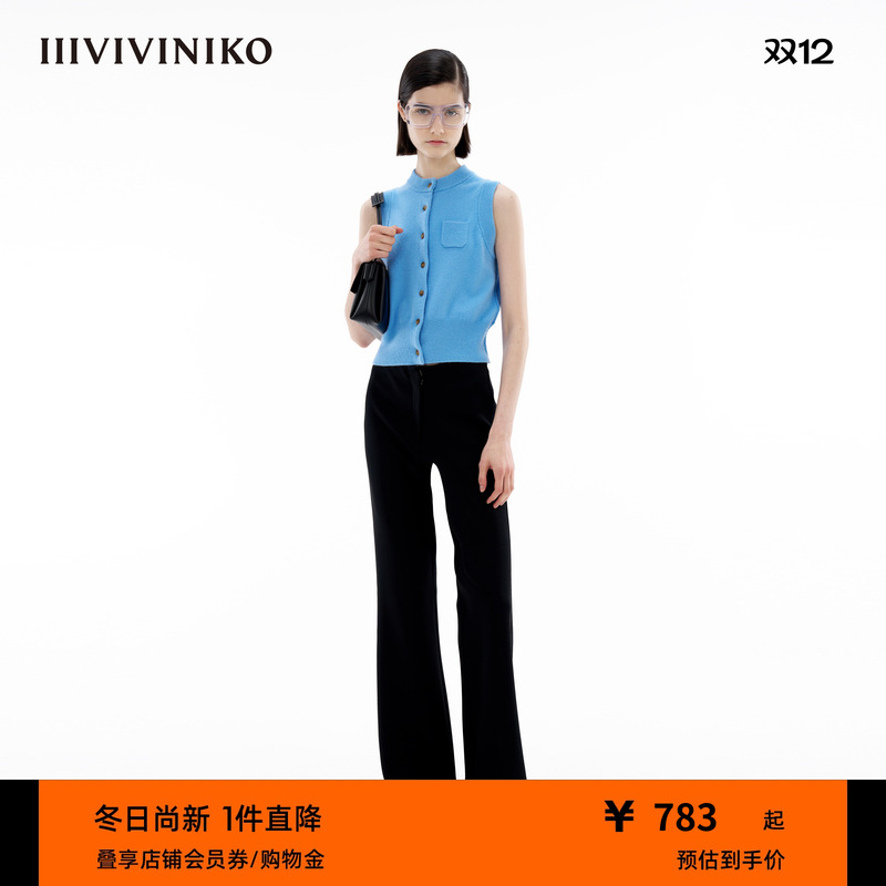 圆领针织背心IIIVIVINIKO