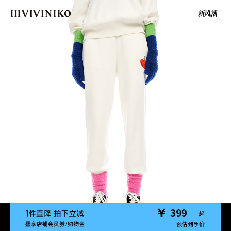 针织运动裤子IIIVIVINIKO