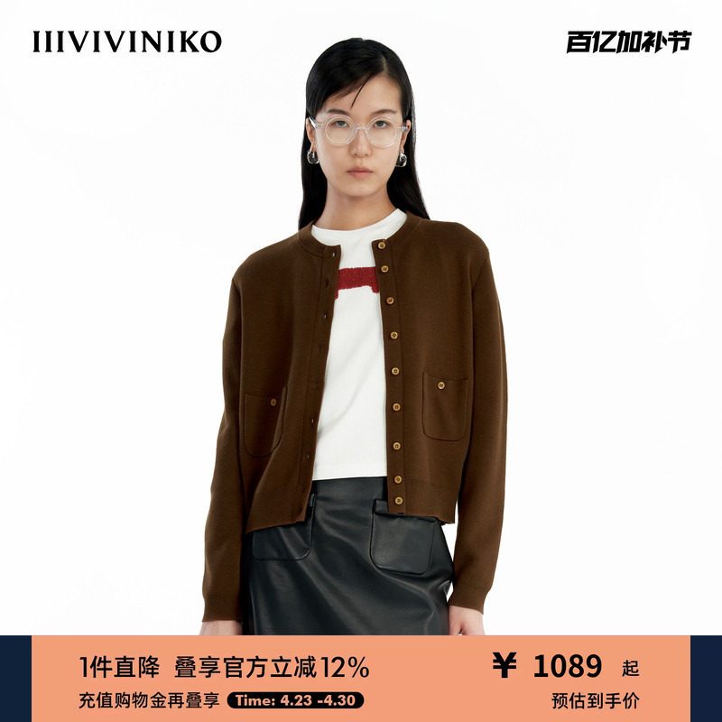 【棉羊绒混纺】IIIVIVINIKO秋季新款通勤圆领合体针织开衫女