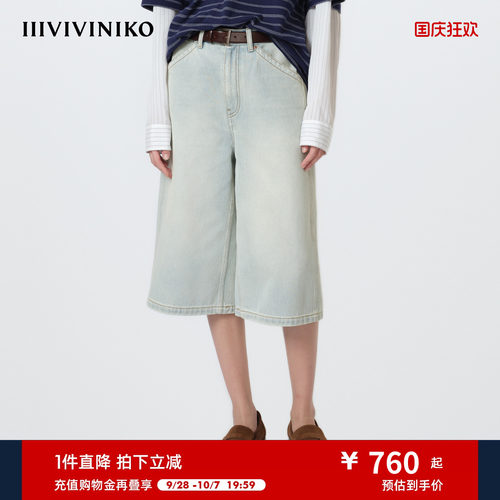 IIIVIVINIKO2026春季新款休闲直筒七分牛仔裤子女M611827222B