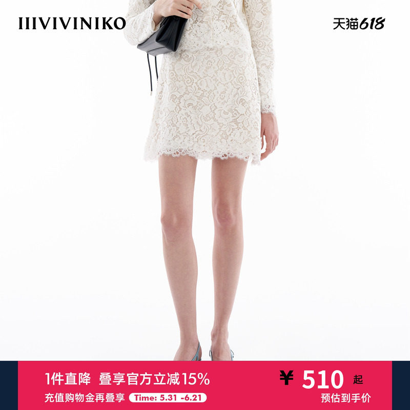 IIIVIVINIKO夏季新款优雅A型短款蕾丝半身裙女M424820363E
