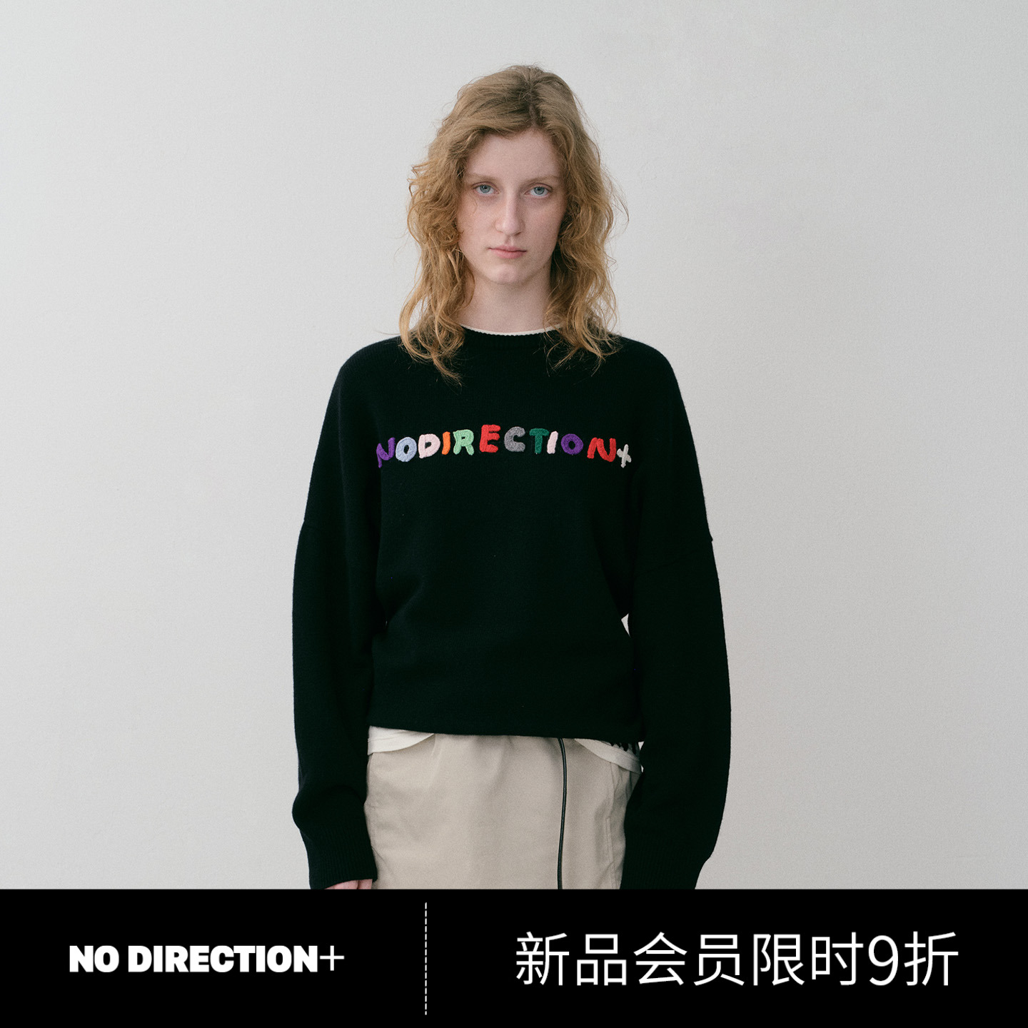 NO DIRECTION+ 手工钩针字母圆领毛衣N540109651C