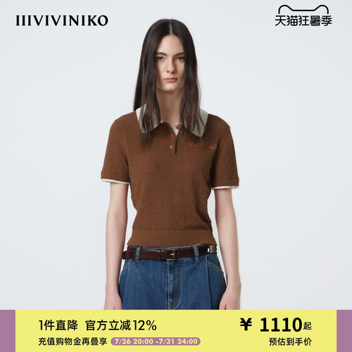 IIIVIVINIKO2026夏季新款Polo领肌理感针织短袖女M620148609C