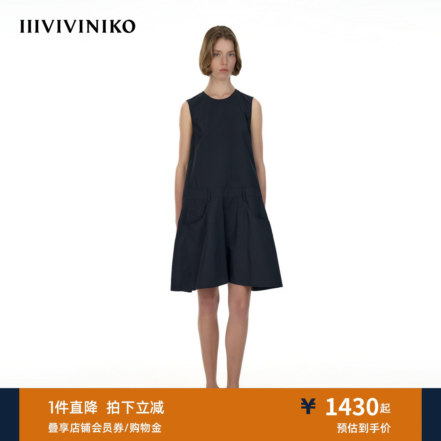IIIVIVINIKO2026夏季新款A字工装连衣裙 女M620610069E