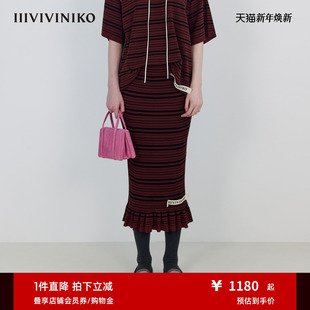 IIIVIVINIKO2025秋新款 松弛感气质撞色条纹鱼尾半裙女M537009631A