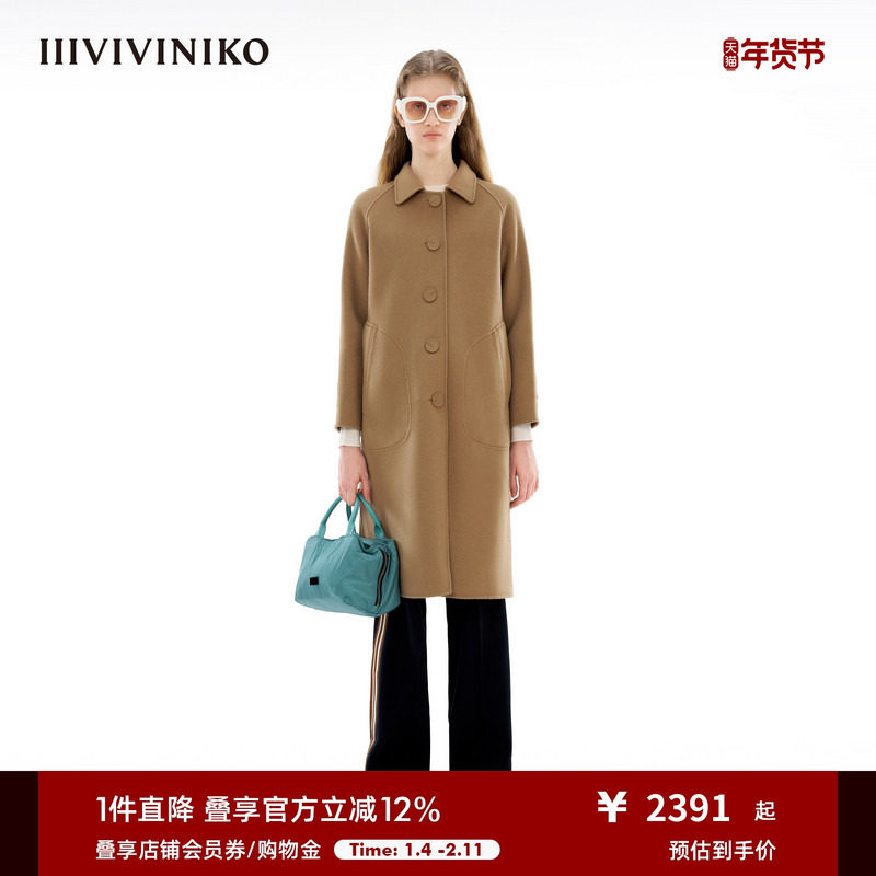 IIIVIVINIKO“羊毛羊绒混纺”修身H型毛呢大衣外套女R349028113D,女装/女士精品,毛呢外套,淘宝优惠券,粉丝福利购,淘宝优惠卷