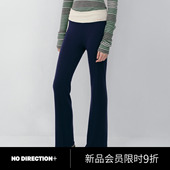 撞色腰头羊毛微喇针织裤 DIRECTION N610806356A