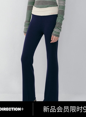 NO DIRECTION+撞色腰头羊毛微喇针织裤N610806356A