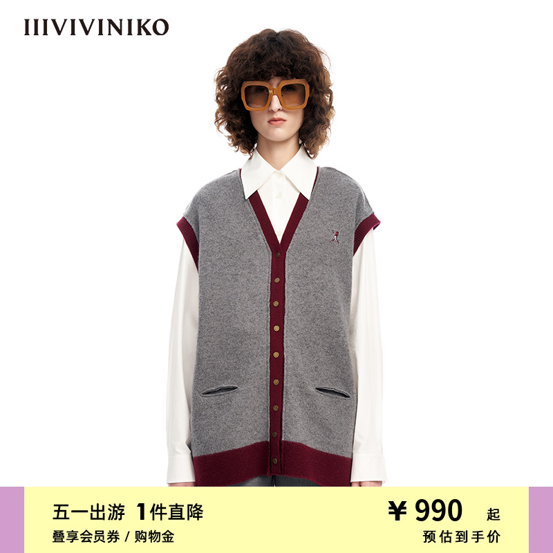 IIIVIVINIKO春夏新品“美丽诺羊毛”撞色针织马甲女M311206