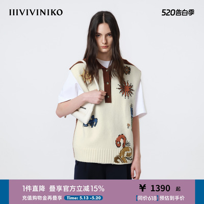 IIIVIVINIKO2026春新款Polo领撞色提花针织背心女M611202601A