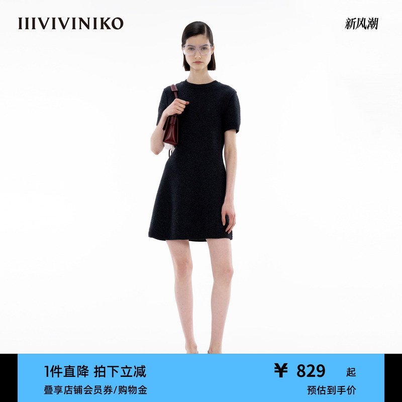 针织小A连衣裙IIIVIVINIKO