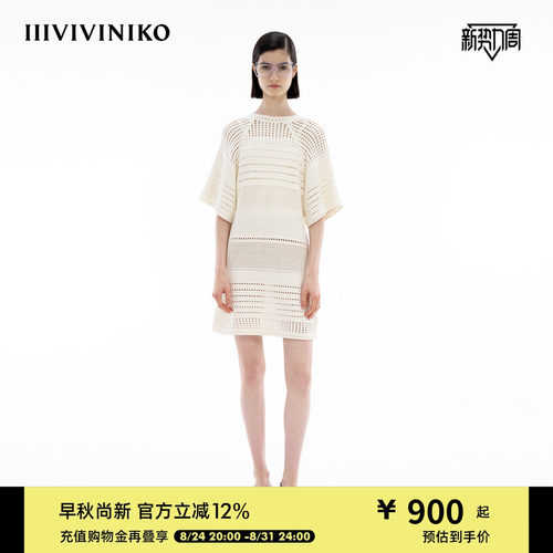 镂空针织连衣裙IIIVIVINIKO