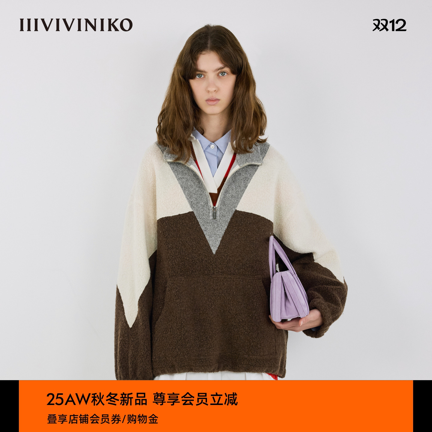IIIVIVINIKO2025冬新款复古廓形拼色立领羊羔绒外套女M544003331D