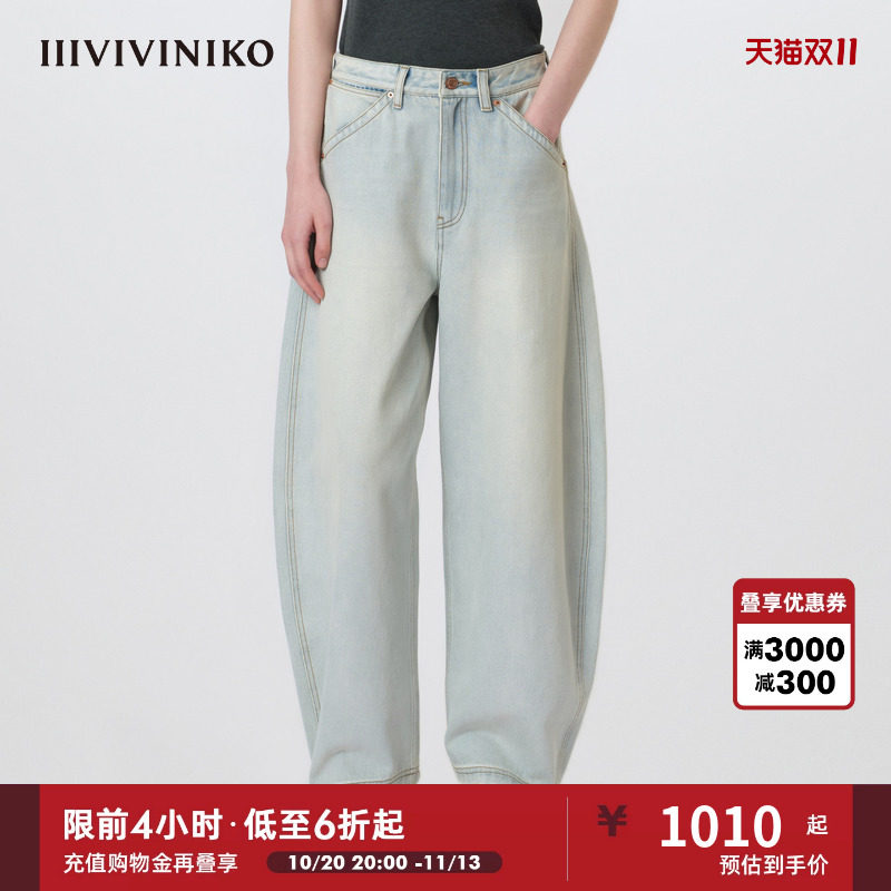 IIIVIVINIKO2026春季新款复古休闲水洗弯刀牛仔裤子女M611804222B