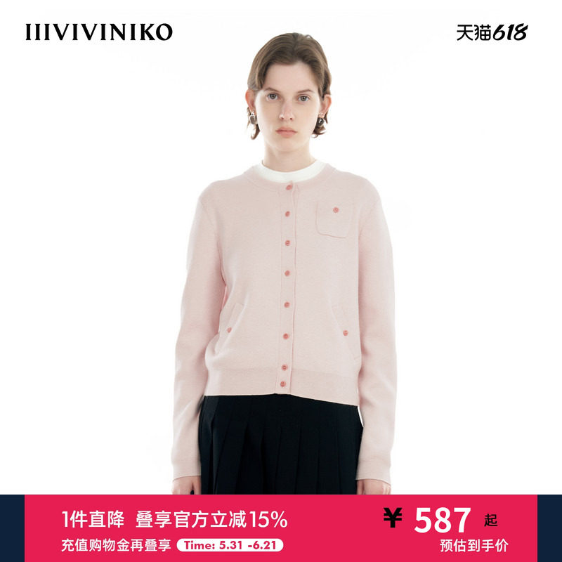 【棉羊绒混纺】IIIVIVINIKO秋季新款精致通勤圆领针织开衫女
