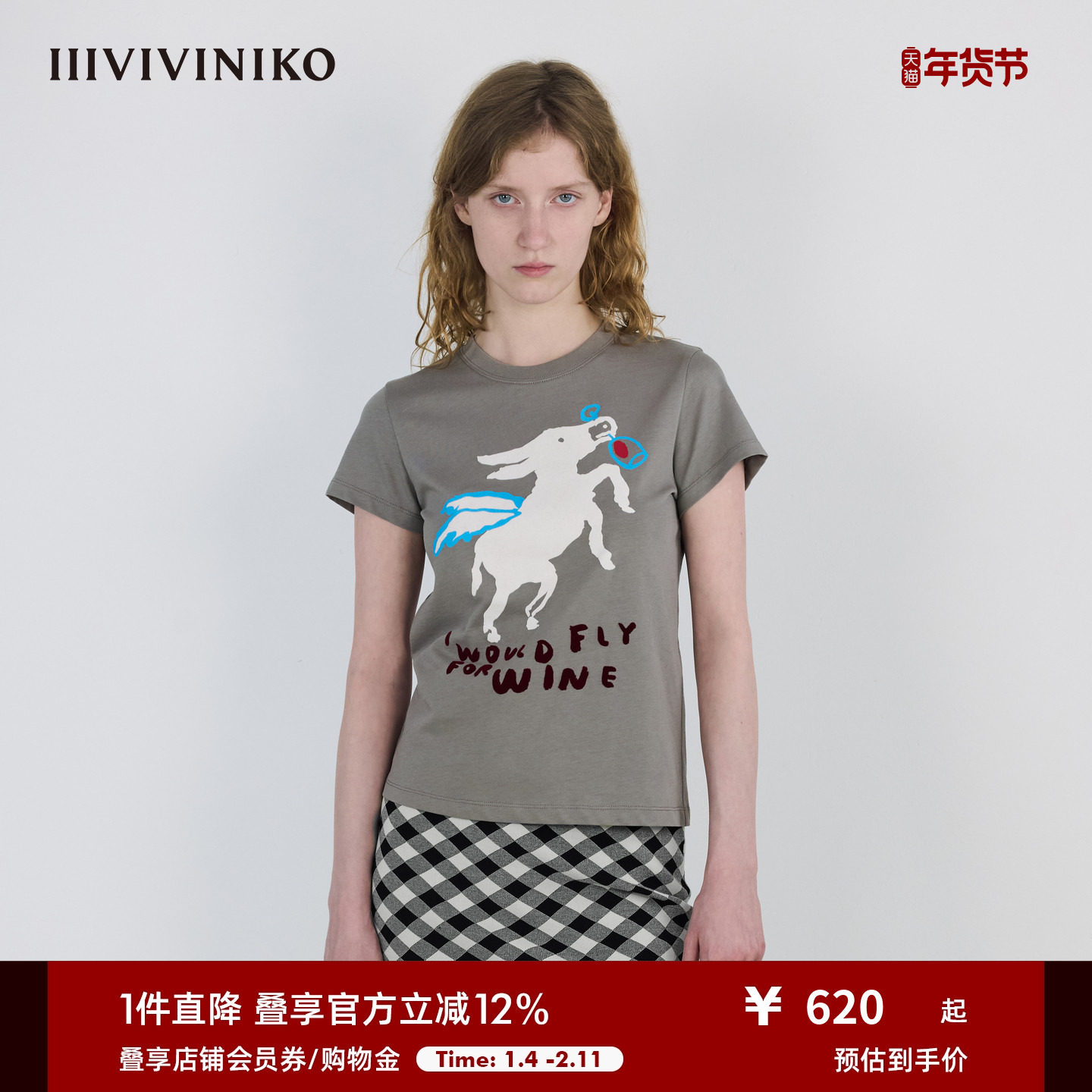 IIIVIVINIKO2025秋新款时髦趣味植绒印花正肩T恤女M530526335A