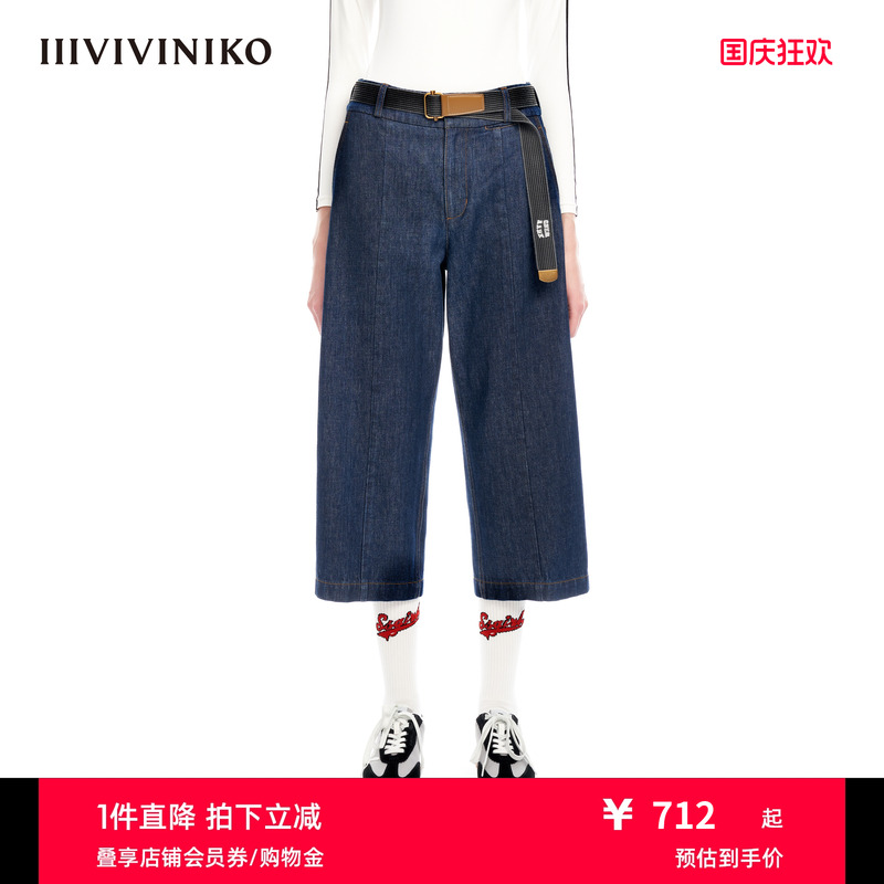 IIIVIVINIKO七分宽腰阔腿裤子