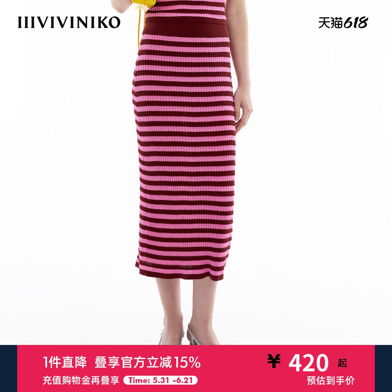 【丝光棉】IIIVIVINIKO春季新款多巴胺条纹微A型针织半身长裙女