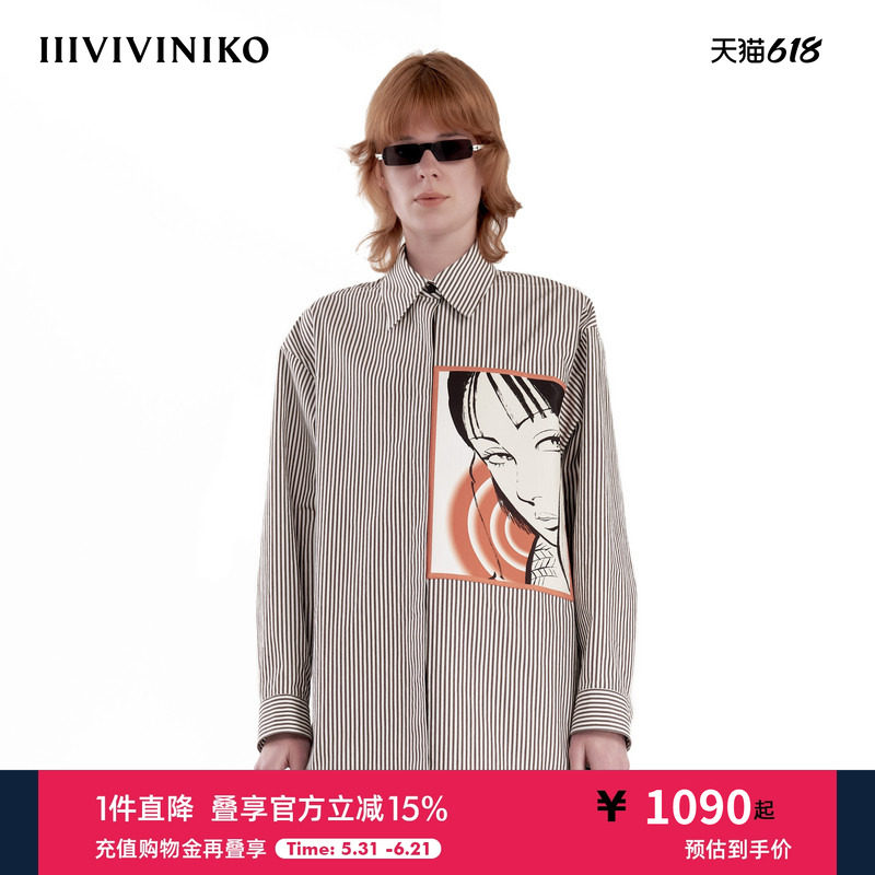 【设计师款 艺术家合作系列】秋新款印花条纹长袖衬衫J430453037A