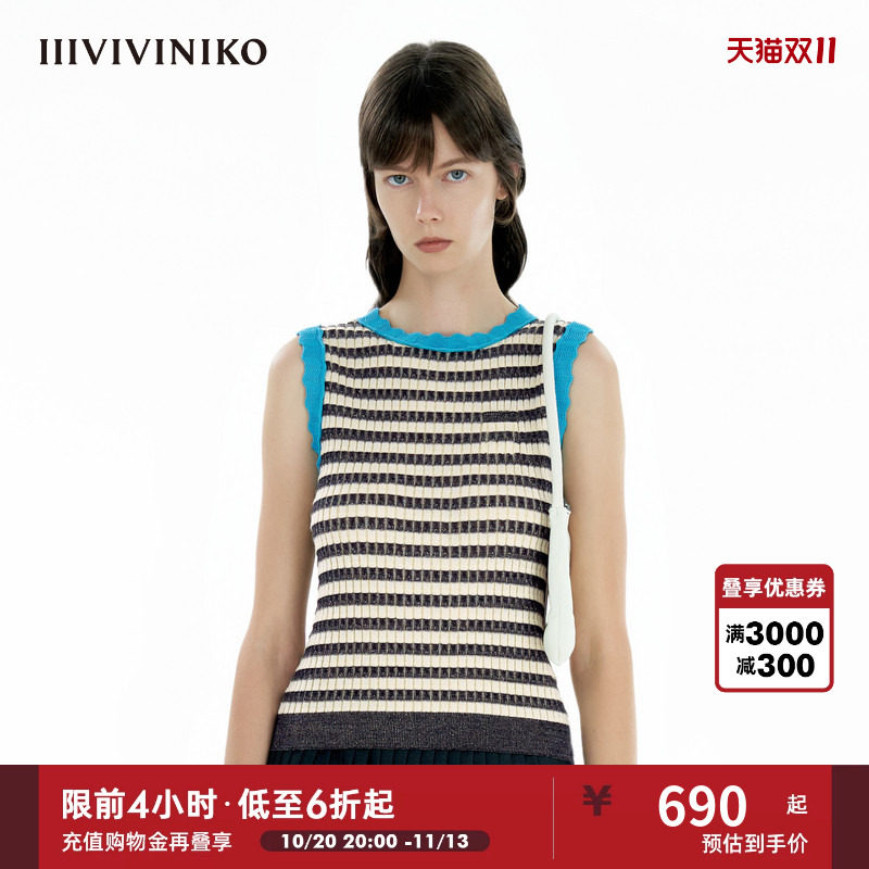 【丝光棉】IIIVIVINIKO夏季新款修身撞色花边条纹针织背心女