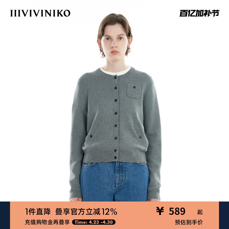 【棉羊绒混纺】IIIVIVINIKO秋季新款精致通勤圆领针织开衫女
