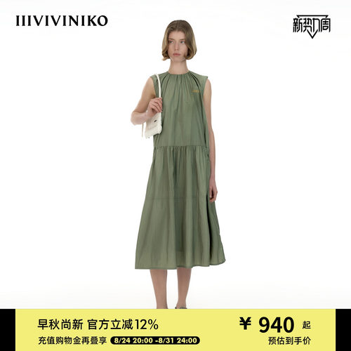 IIIVIVINIKO2026夏季新款松弛无袖抽褶连衣裙女M620601059E
