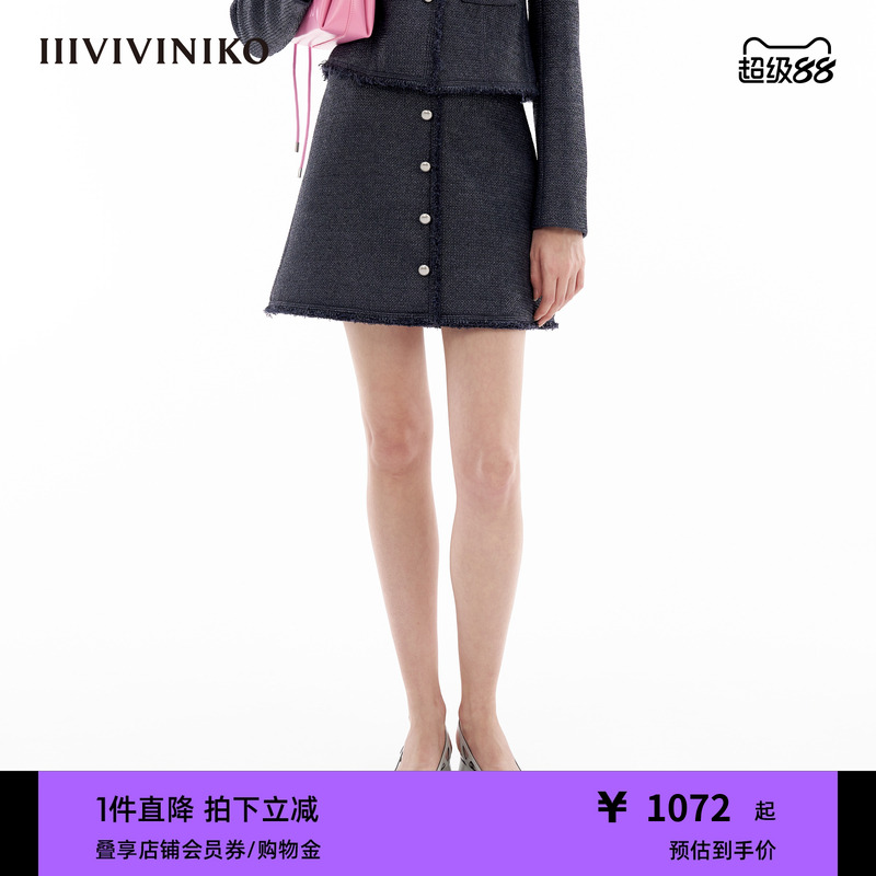 小香风半身短裙IIIVIVINIKO