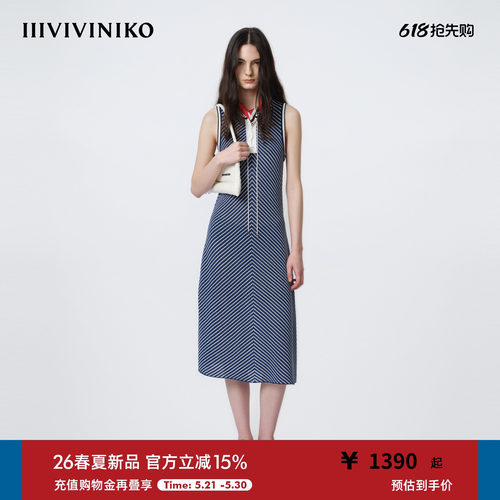 IIIVIVINIKO2026春新款修身斜纹系带A字背心裙女M611147627B