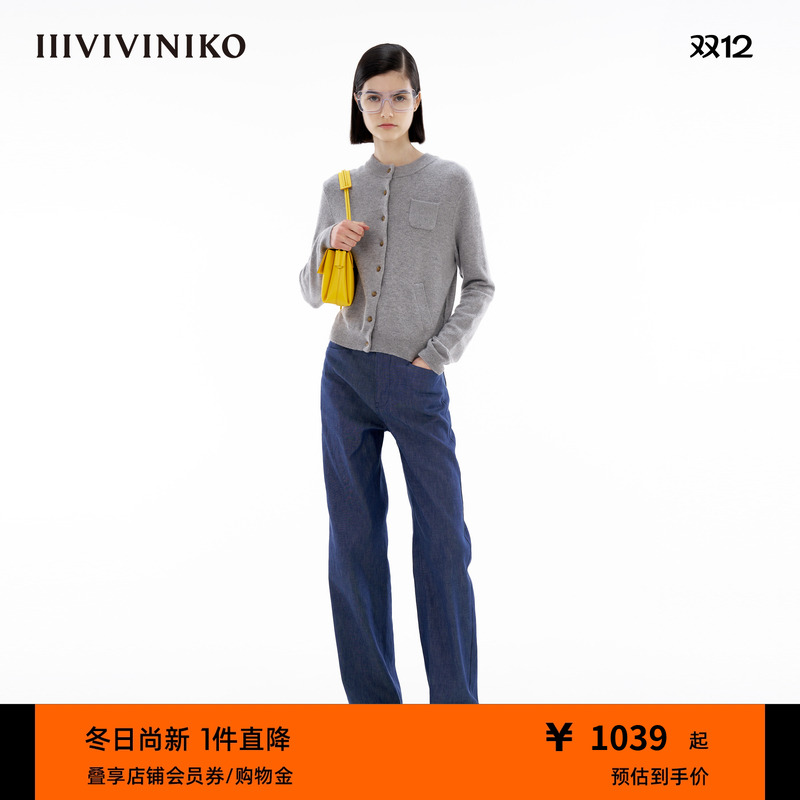 内蒙古针织开衫IIIVIVINIKO圆领