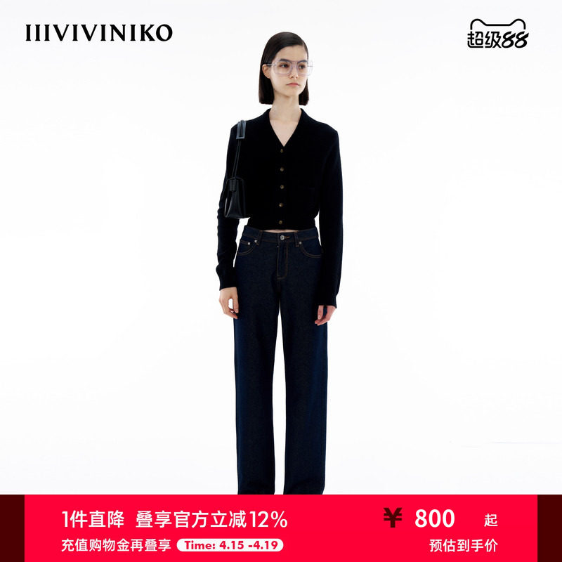 【内蒙古山羊绒】IIIVIVINIKO春季新款优雅通勤修身V领针织开衫女