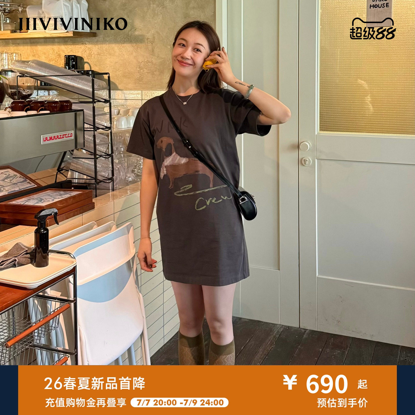 IIIVIVINIKO2026夏季新款宽松印花T恤连衣裙女M620616383E