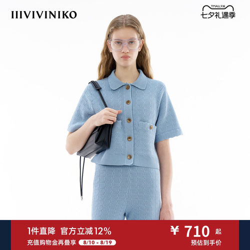 POLO领针织开衫IIIVIVINIKO