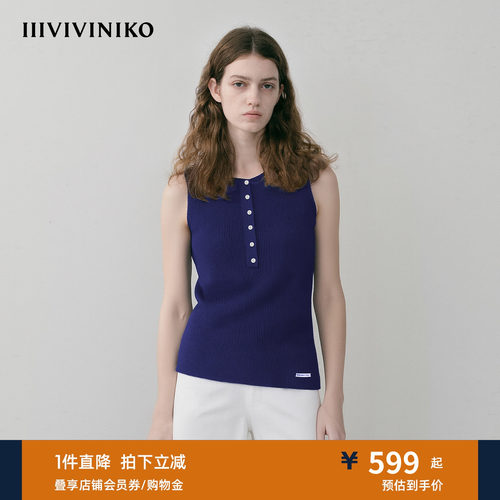 美丽诺羊毛小V领纯色针织背心