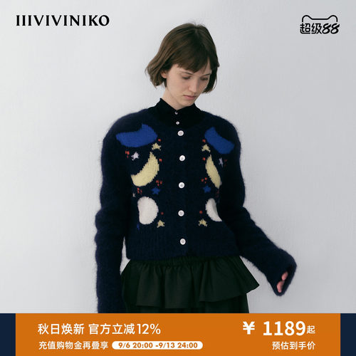 NO DIRECTION+星月系列拉毛针织开衫N610210659A