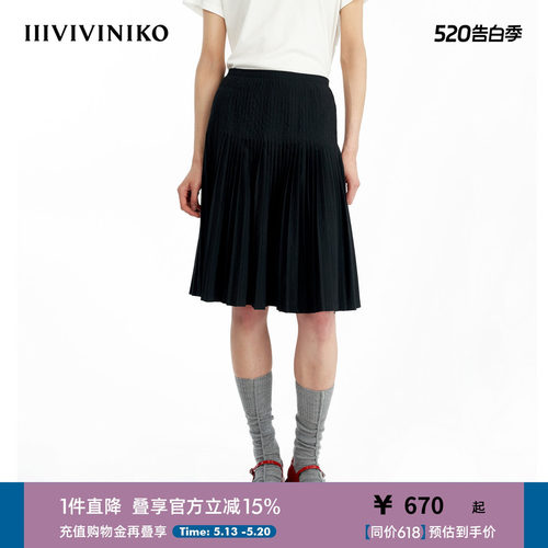 连腰A字半身裙IIIVIVINIKO
