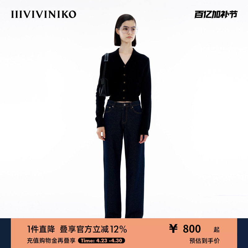 【内蒙古山羊绒】IIIVIVINIKO春季新款优雅通勤修身V领针织开衫女