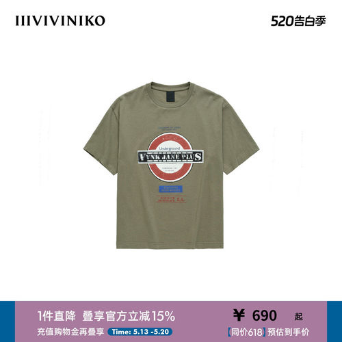 【设计师款】2025秋季新款复古印花宽松短袖T恤女J530572353A