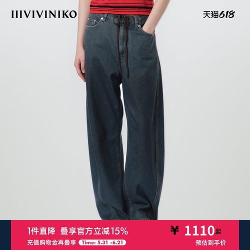 IIIVIVINIKO2026春新款复古时髦抽绳弯刀阔腿裤子女M611806208A