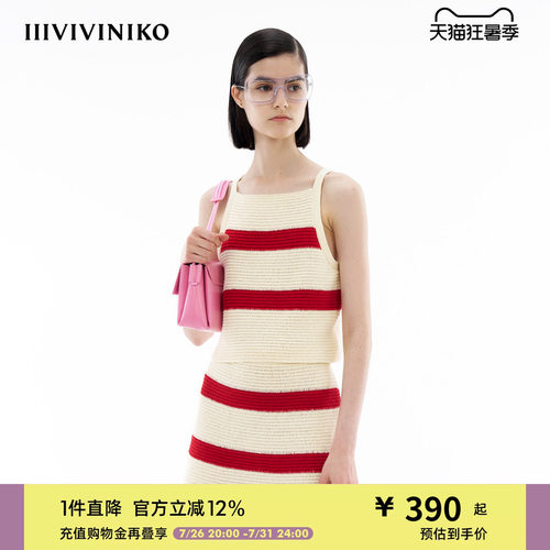 工字领吊带背心IIIVIVINIKO
