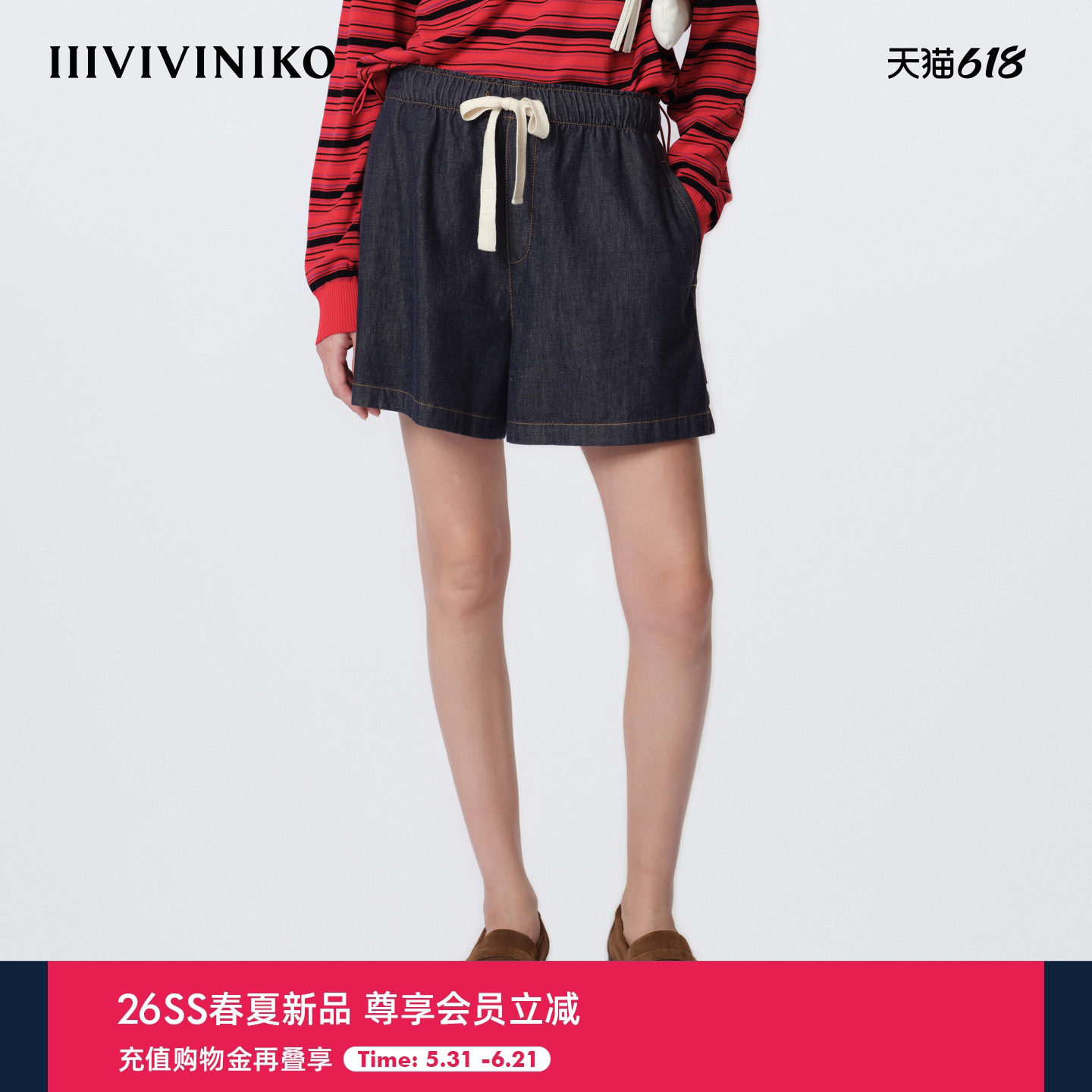 IIIVIVINIKO2026夏季新款日常休闲抽绳牛仔短裤子女M621816223D