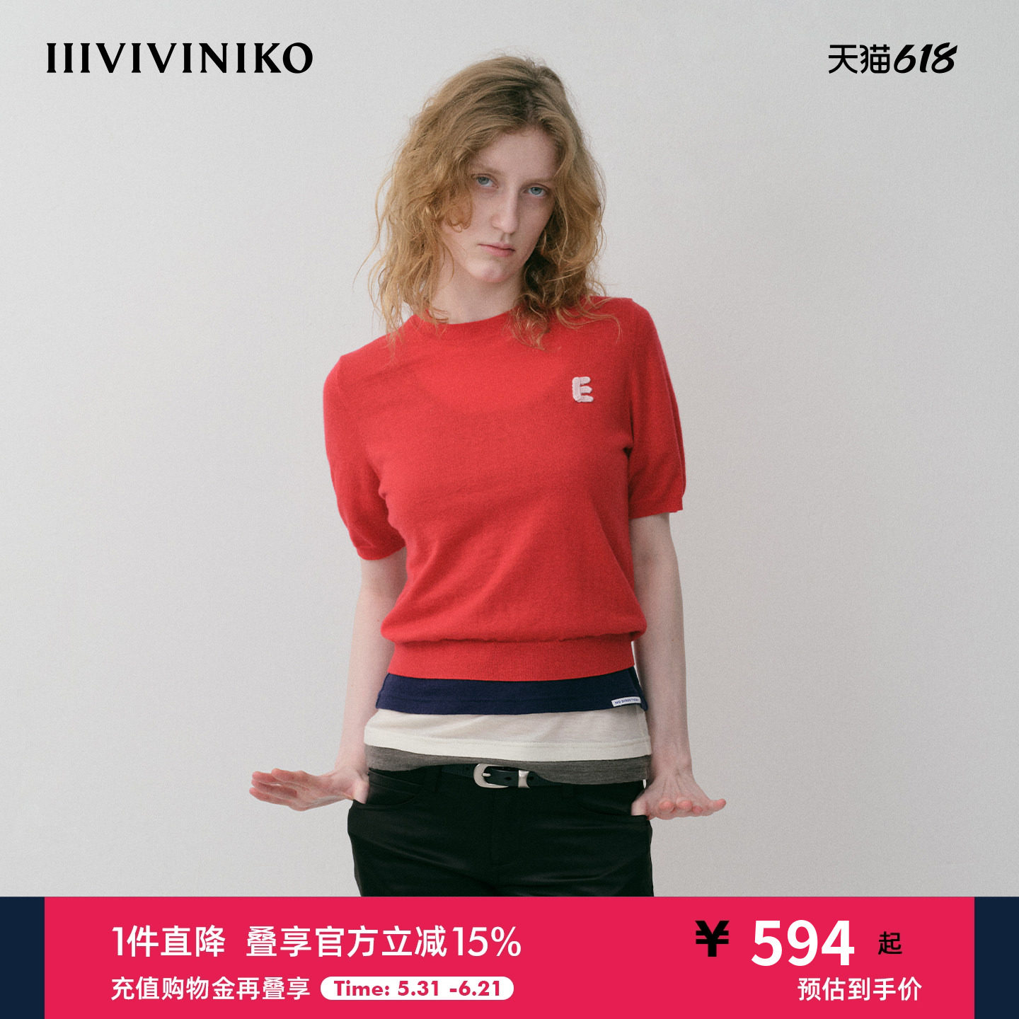 NO DIRECTION+ 羊毛手工钩针字母圆领针织T恤N530112607B