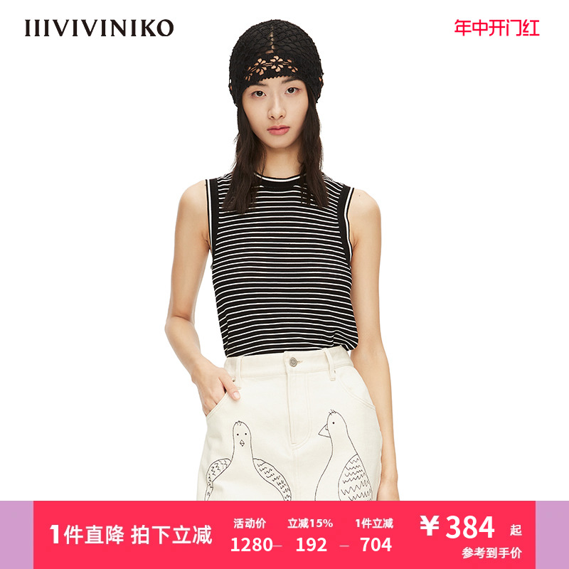 IIIVIVINIKO春夏新品拼接条纹无袖针织背心女M221216638D 女装/女士精品 背心吊带 原图主图