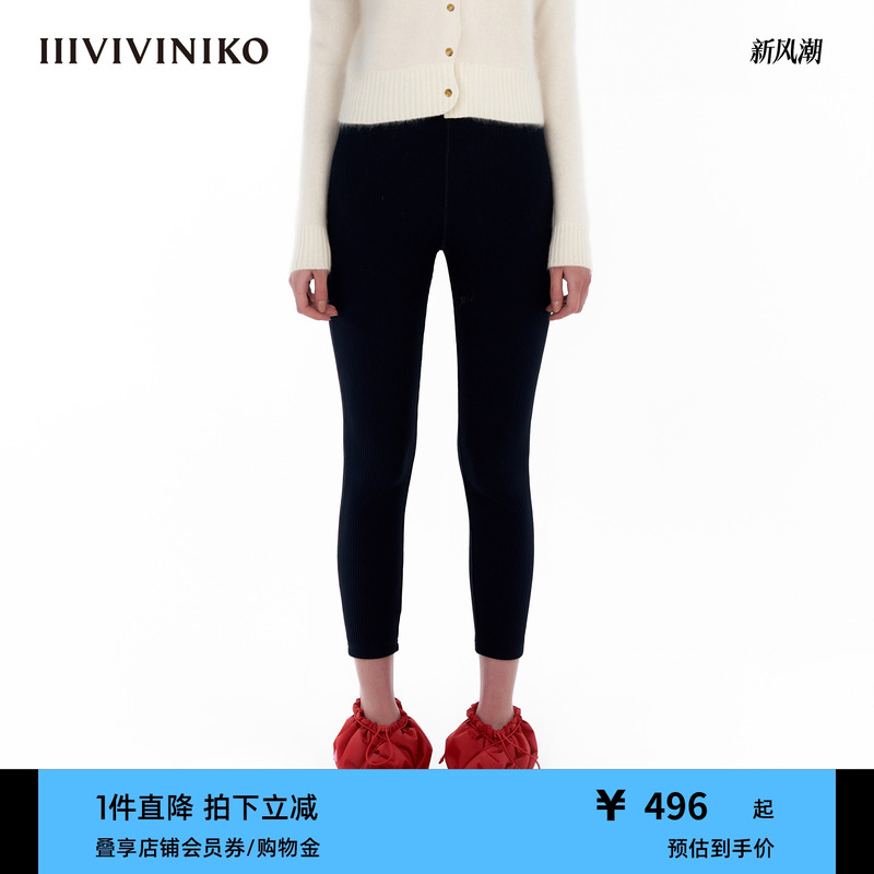 IIIVIVINIKO9分高弹打底裤