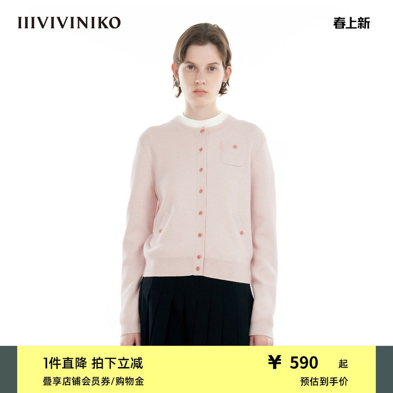 【棉羊绒混纺】IIIVIVINIKO秋季新款精致通勤圆领针织开衫女