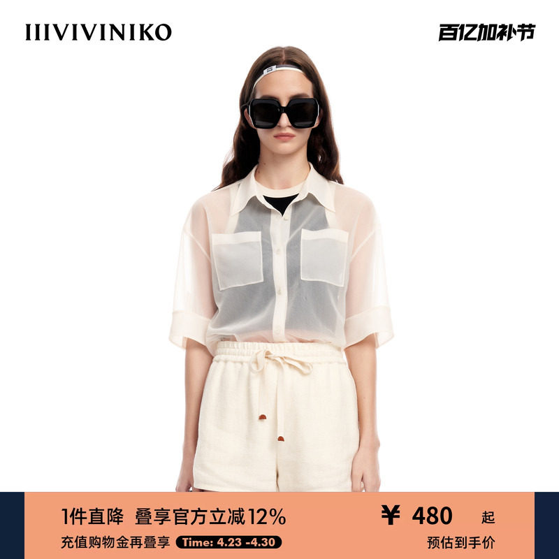 IIIVIVINIKO夏季新品学院风针织薄纱夏日短袖衬衫女M320443346D