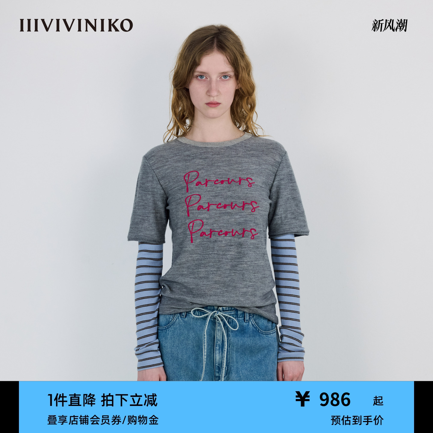 IIIVIVINIKO2025秋装新款休闲廓形假两件圆领印花长袖T恤女装